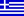 greece